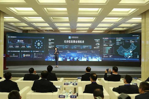 新华财经外汇信息服务系统正式上线 开启专业信息服务新篇章