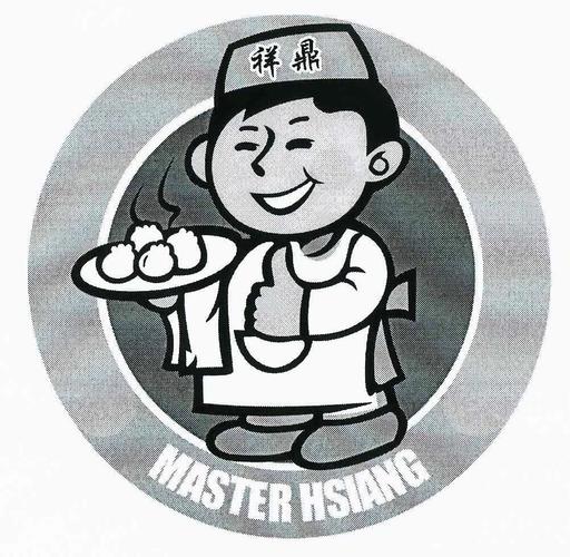祥鼎masterhsiang