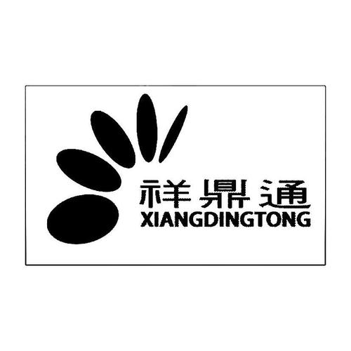 象鼎天 - 企业商标大全 - 商标信息查询 - 爱企查